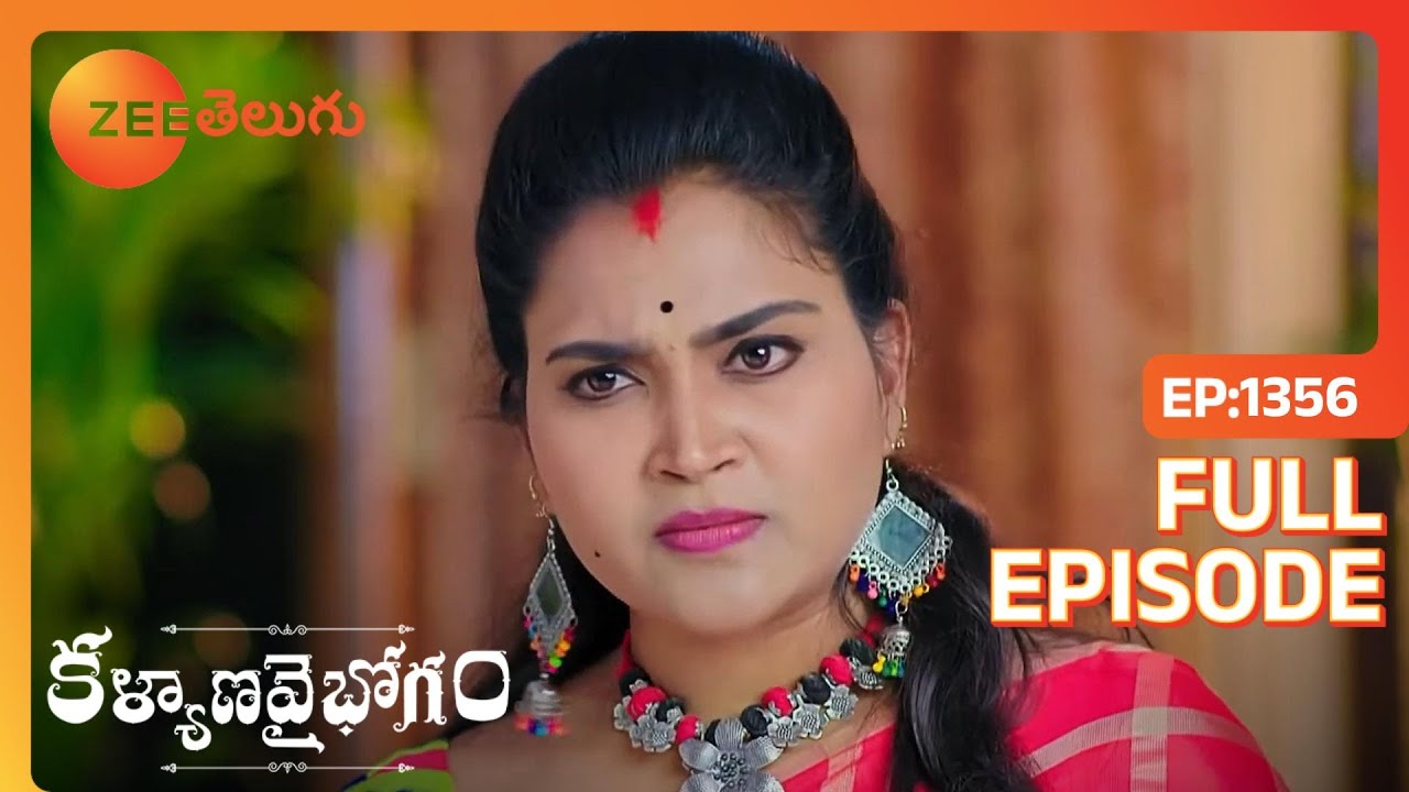 Divya ముఖాముఖీ | Kalyana Vaibhogam | Full Ep. 1356 | ZEE Telugu