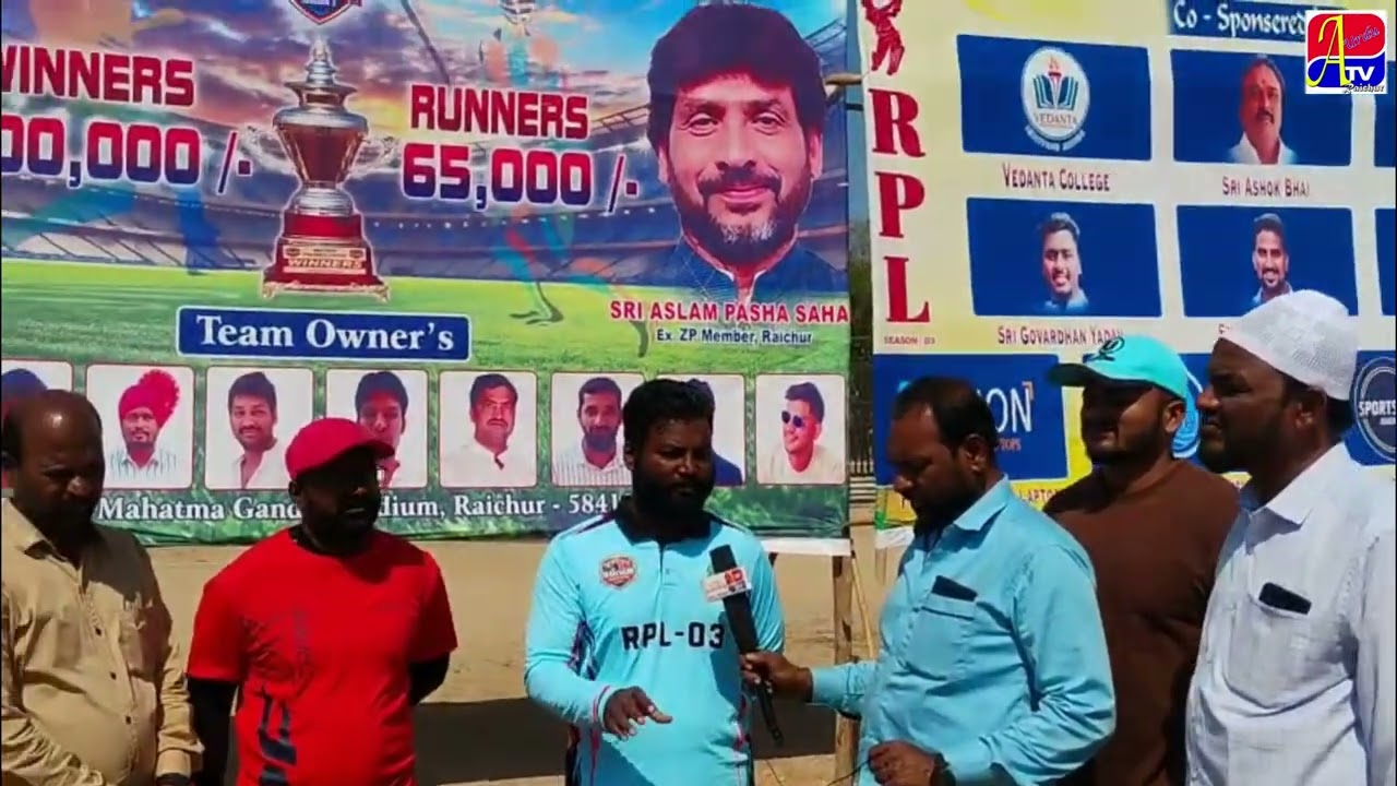RAICHUR KE KHILADI JOSH ME ! RPL KE SHANDAR CRICKET MATCHES !