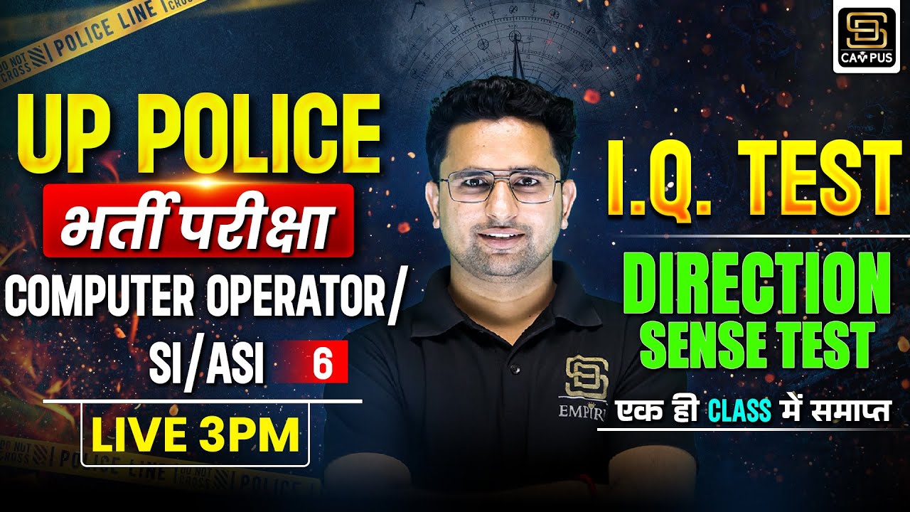 UPP Computer Operator SI & ASI Bharti Exam | IQ Test Direction Sense Test | SD Campus
