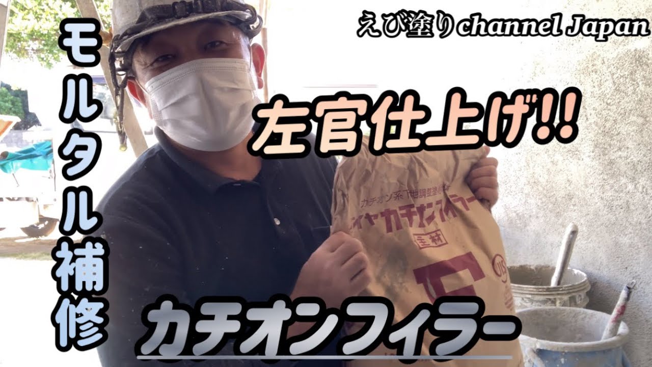 (ペンキ屋)頑張るぞ💪落ち着いて作業