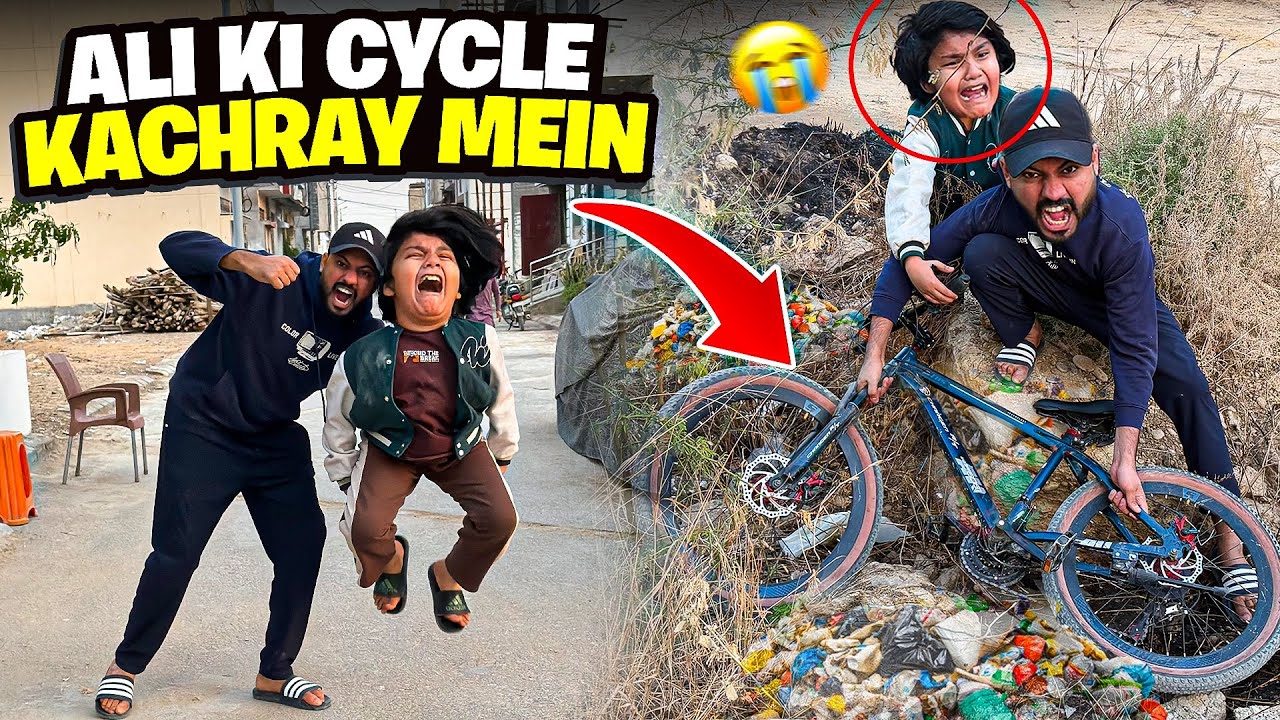 ANAS BHAI NY ALI KI NEW CYCLE KACHRY ME PHANK DI 😳 || ALI KO MURGHA BNA DEYA 😳