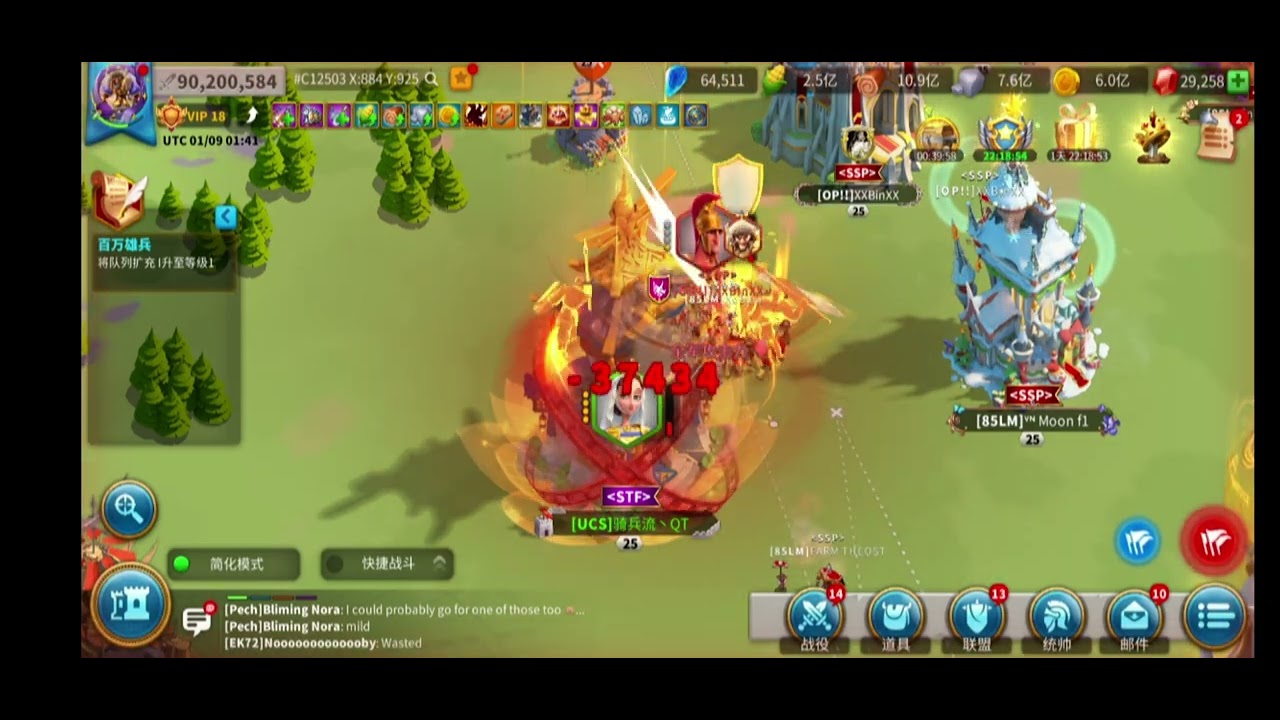 Pass 7 finally gets rallied , 3 times in row