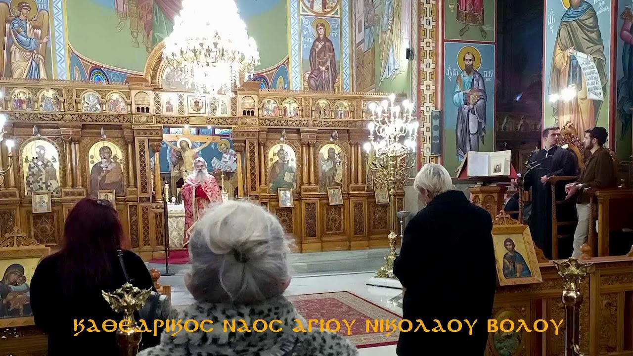 Β'  ΘΕΙΑ ΛΕΙΤΟΥΡΓΙΑ    15   02  2026