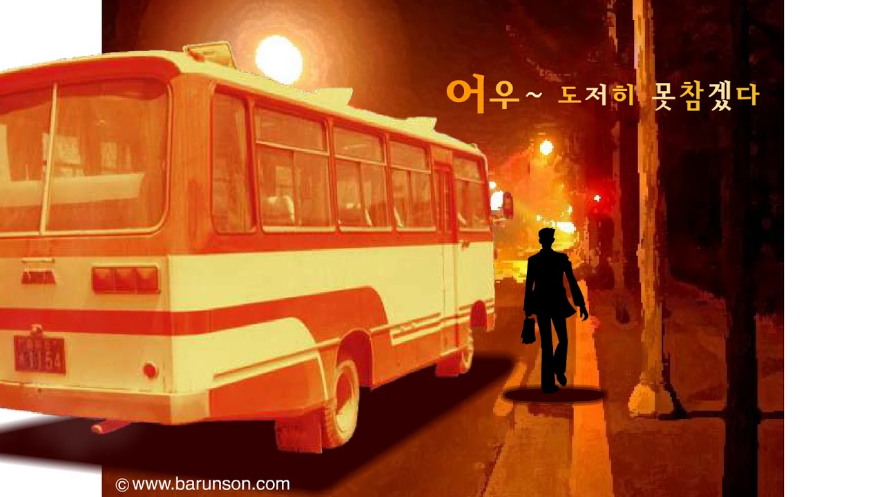 야후꾸러기 된장찌개