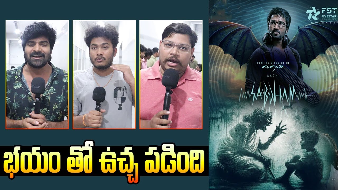 Sabdham Movie Public Talk | Sabdham Movie Genuine Review | Aadhi Pinisetty | Lakshmi Menon | 24Media