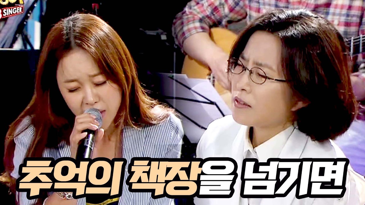 역대급 최강 조합ㄷㄷ 이선희 & 백지영의 소름끼치는 하모니