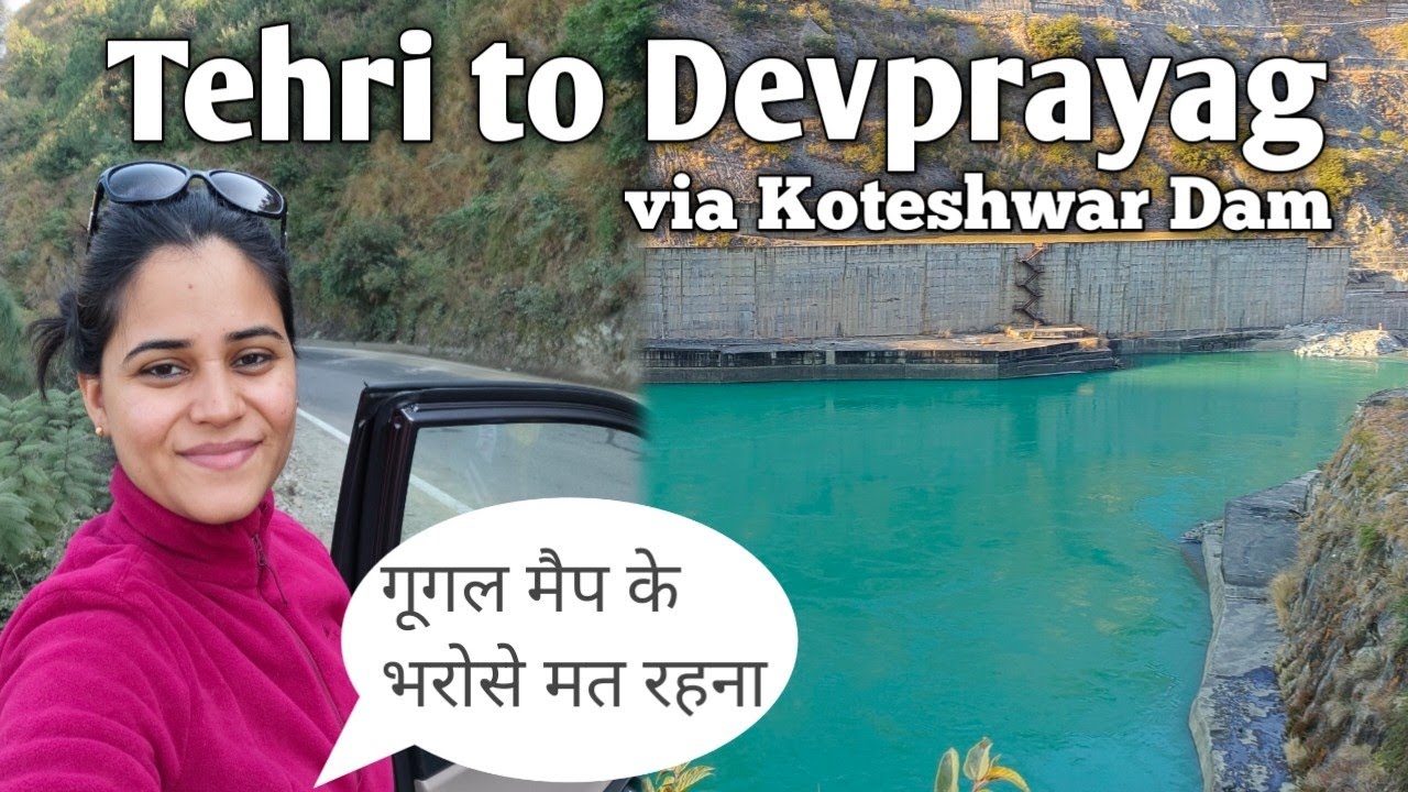 Tehri to Devprayag Via Koteshwar Dam ||Devprayag| Koteshwar Dam | Tehri Dam\ Uttarakhand Trip Ep-8