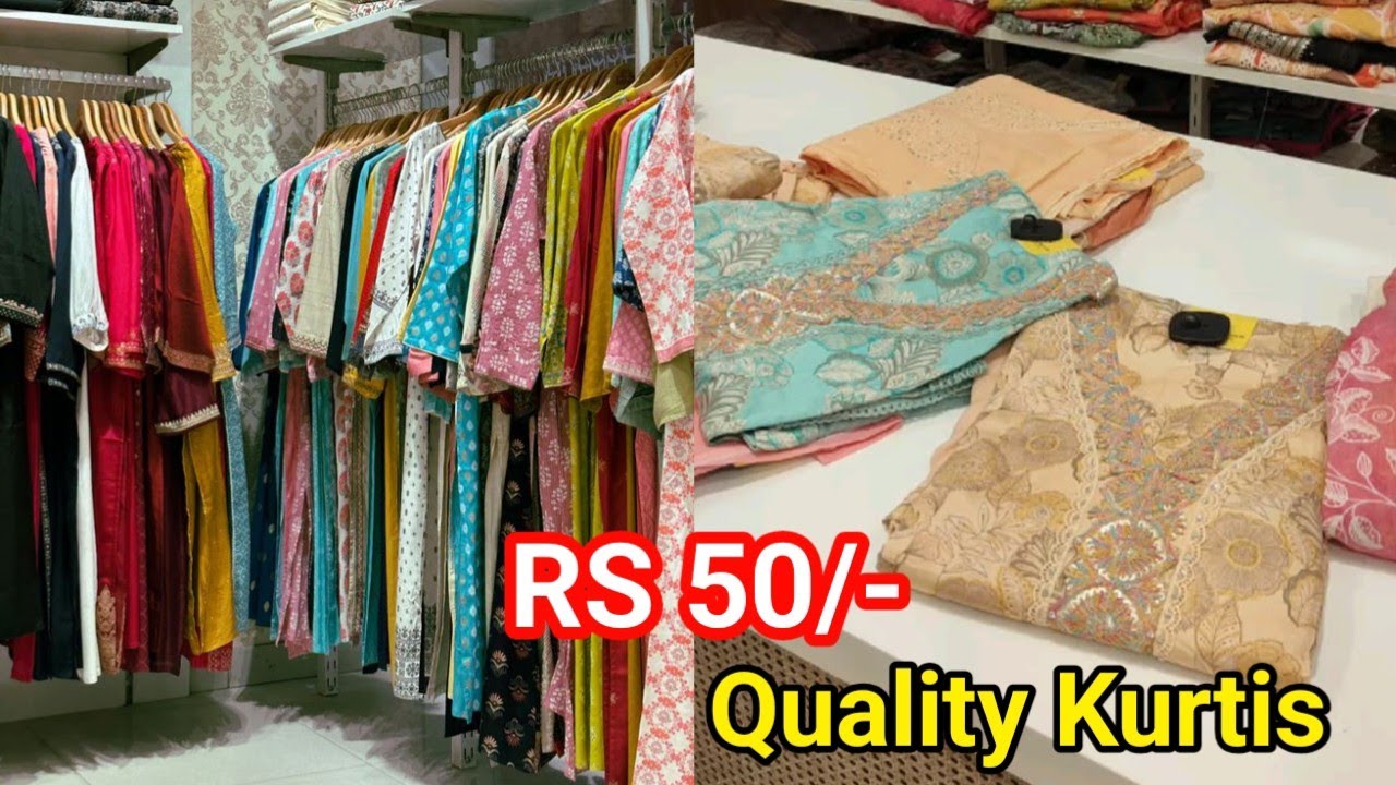 सिर्फ़ 50 रू में Quality Kurti / हर पीस की गारंटी मिलेगी~Cod Available, Kurti Manufacturer Surat