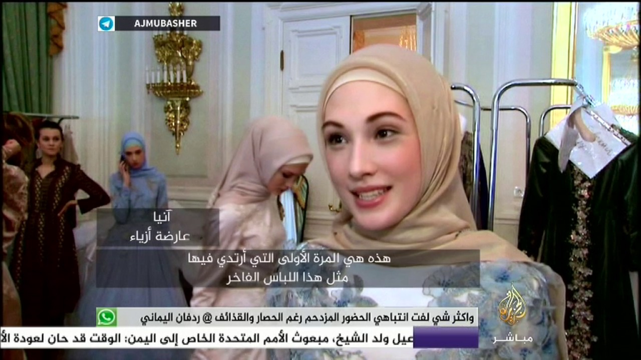 عائشة قادروف