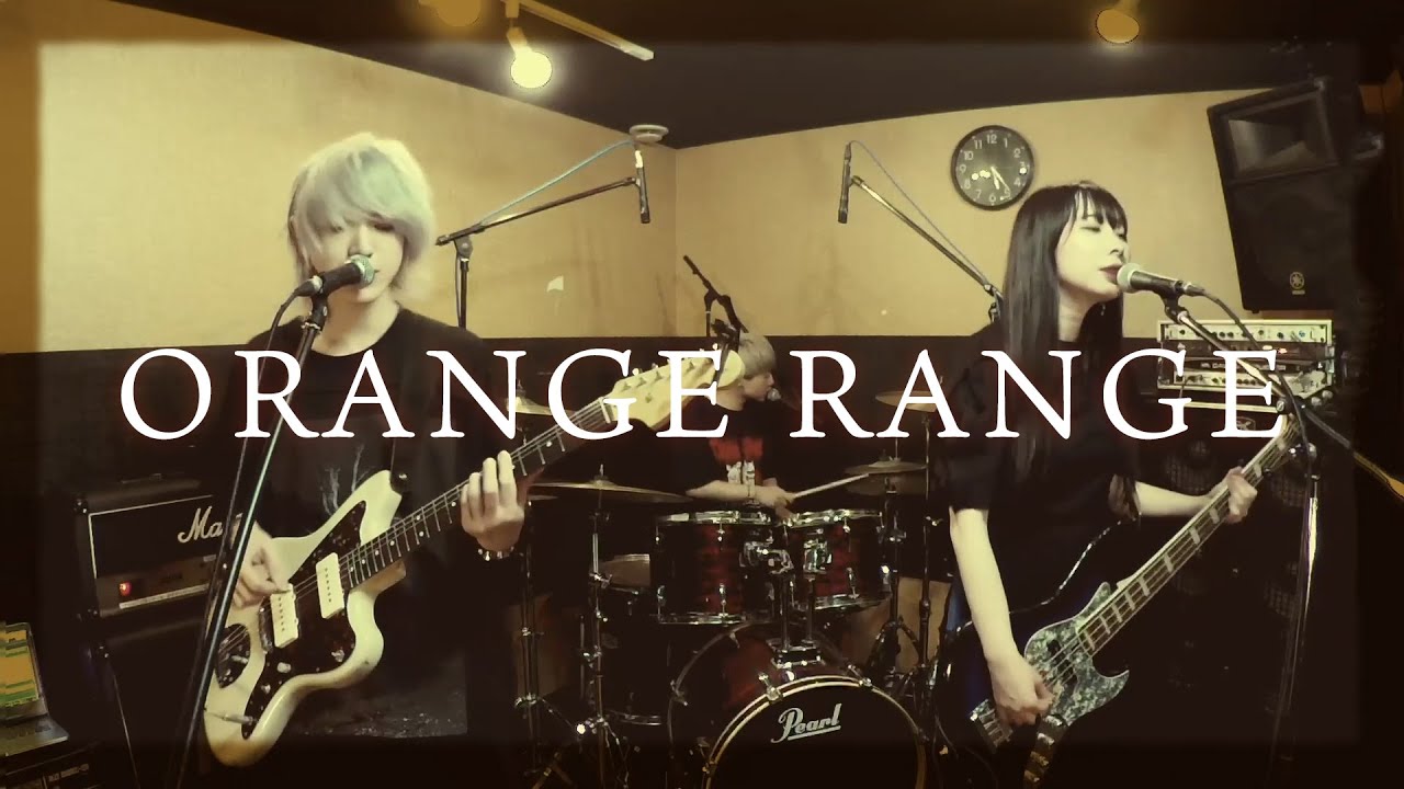 ORANGE RANGE『＊～アスタリスク～』弾いてみた【そこに鳴る軽音部】ORANGE RANGE - Asterisk（cover）