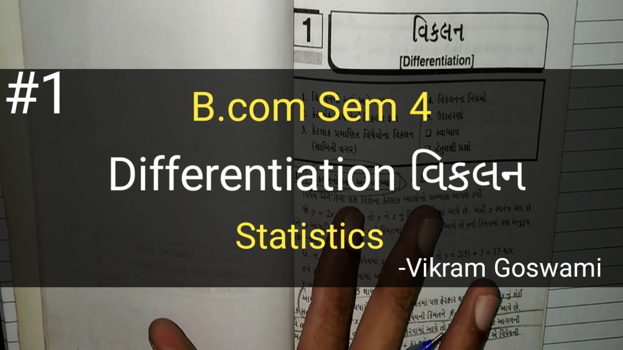 #1 Differentiation વિકલન | B.com Sem 4 | Statistics | Ch-1 | Gujarat university