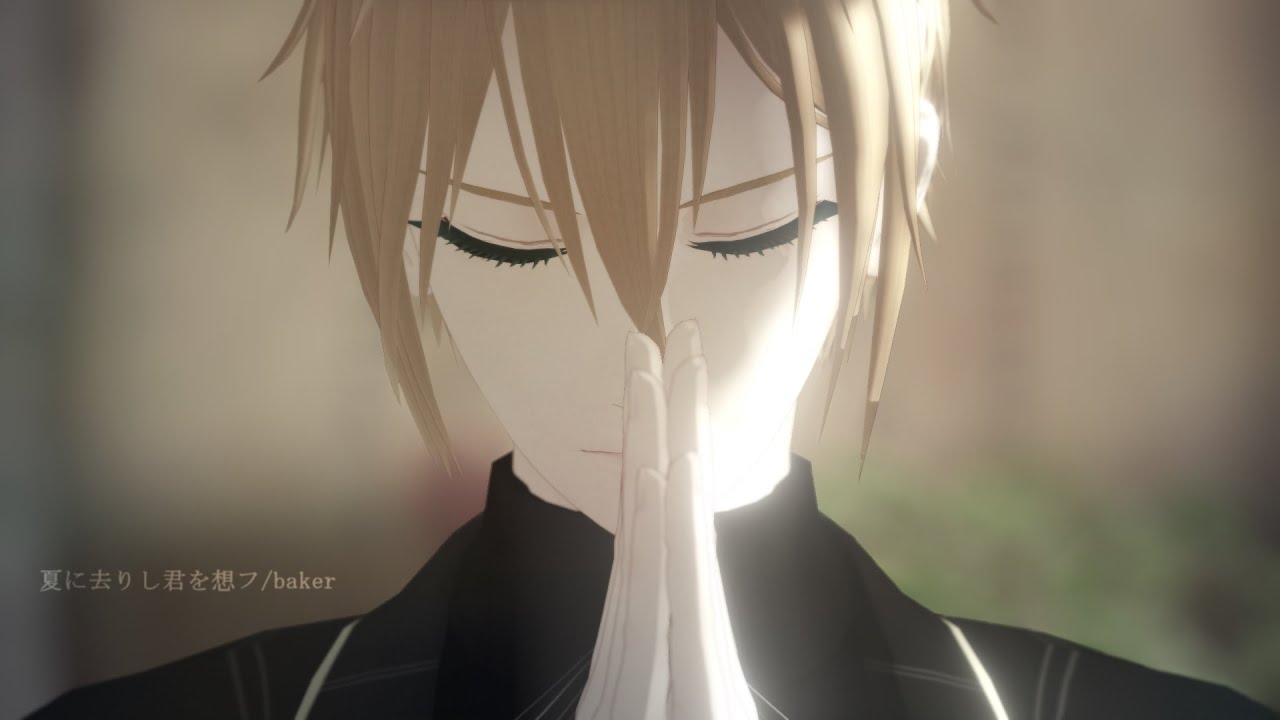 【MMD刀剣乱舞】夏に去りし君を想フ【山姥切国広/山姥切長義】