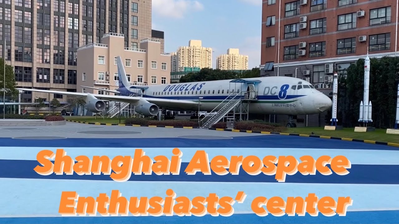 DC8-61 Shanghai aerospace enthusiasts center [museum]  Chinese aviation 3D video room, flight sim.