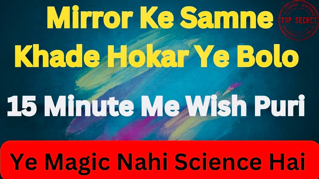 How To Manifest Partner In 15 Minutes || Wish Ko Puri Karo 15 Min Me Mirror Ke Samne Khade Hokar