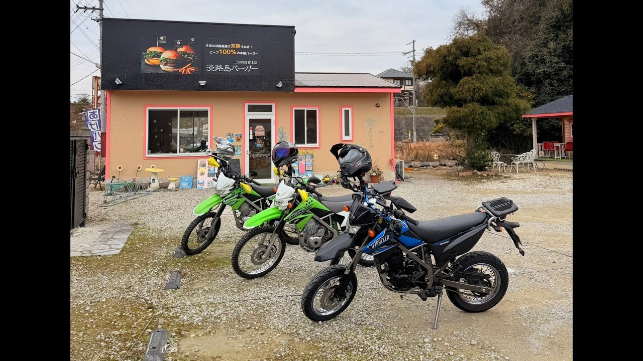 Kawasaki D TRACKER 125（Lunch touring Awaji island Burger)