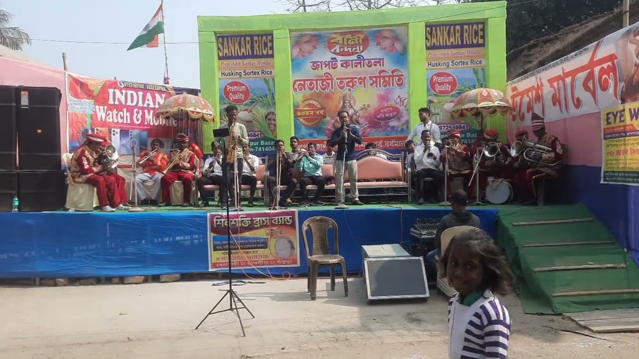 শিব শক্তি ব্রাস  ব্যান্ড [বেনাগাড়ী,ছাগুলিয়া, বাঁকুড়া ]a Meri Vatan Ke Logon ... song[Mb=9382745772.]
