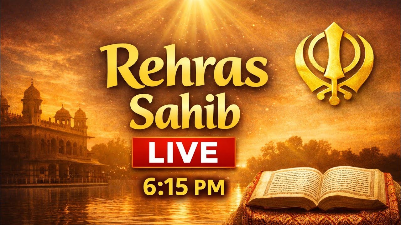 Rehras Sahib Live | Daily Evening Path | Peace & Blessings 