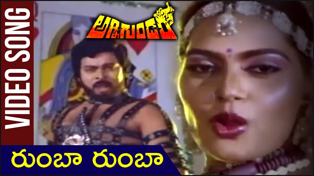 Chiranjeevi Old Hits | Rumbha Rumbha Video Song | Agni Gundam Movie | Chiranjeevi | Sumalatha