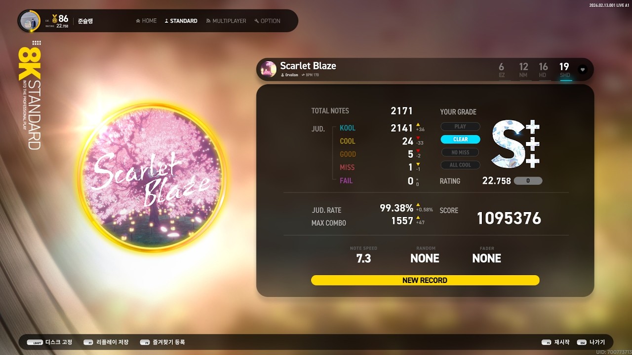 [EZ2ON REBOOT : R] Scarlet Blaze 8S SHD (19)