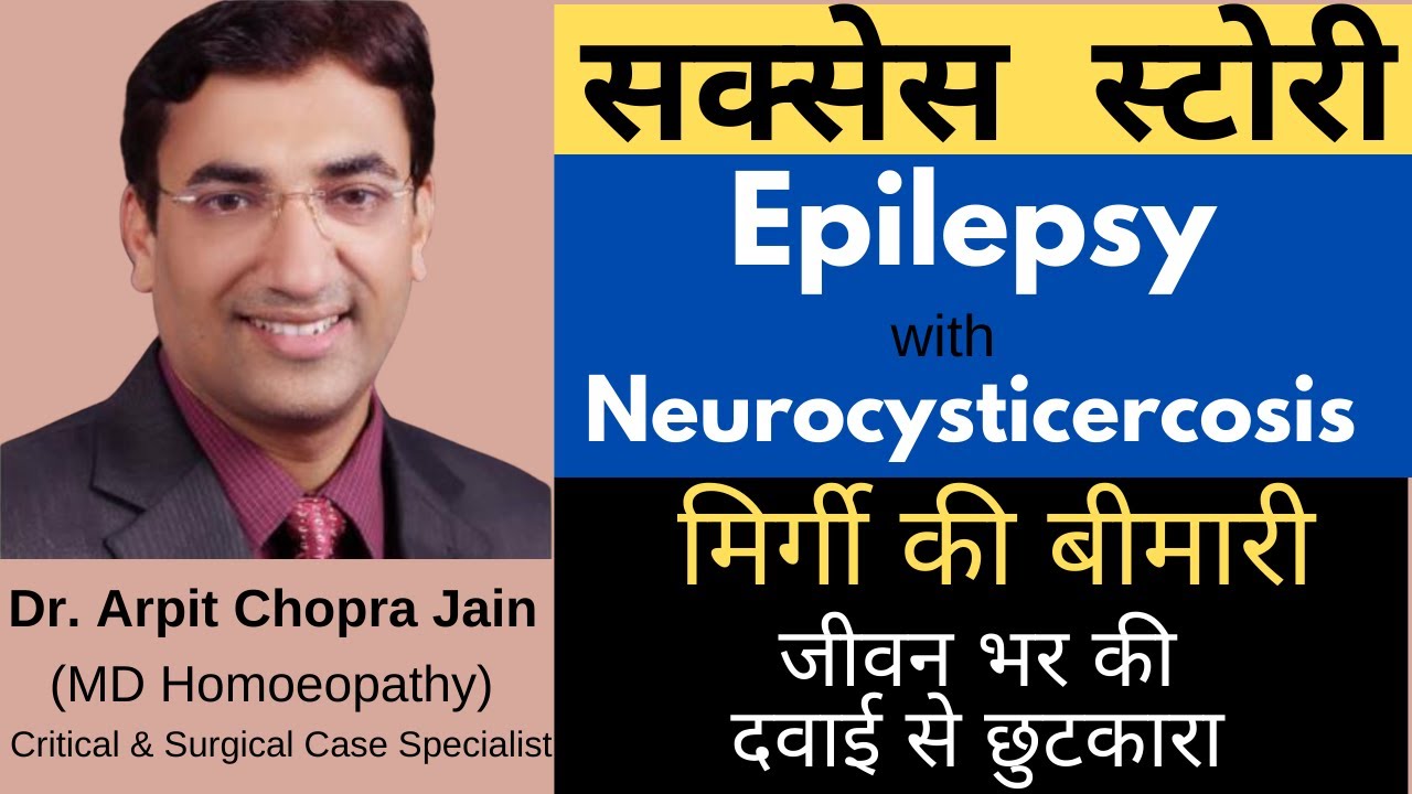 Epilepsy with Neurocysticercosis | Epilepsy Success Story | Dr. Arpit Chopra's Modern Homoeopathy