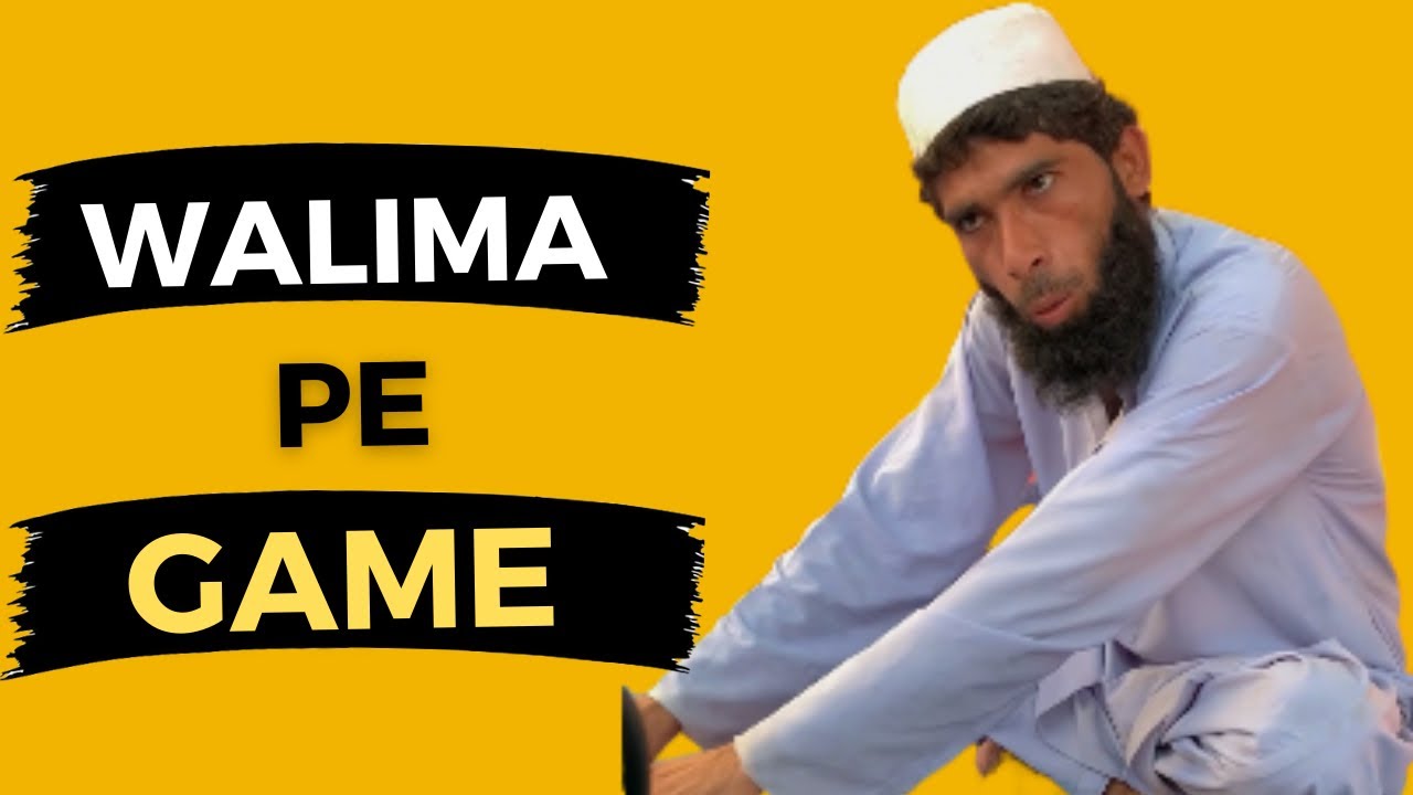 Shadi Ke Walima Pe PUBG Friend Ne Game Kr di 😂😂