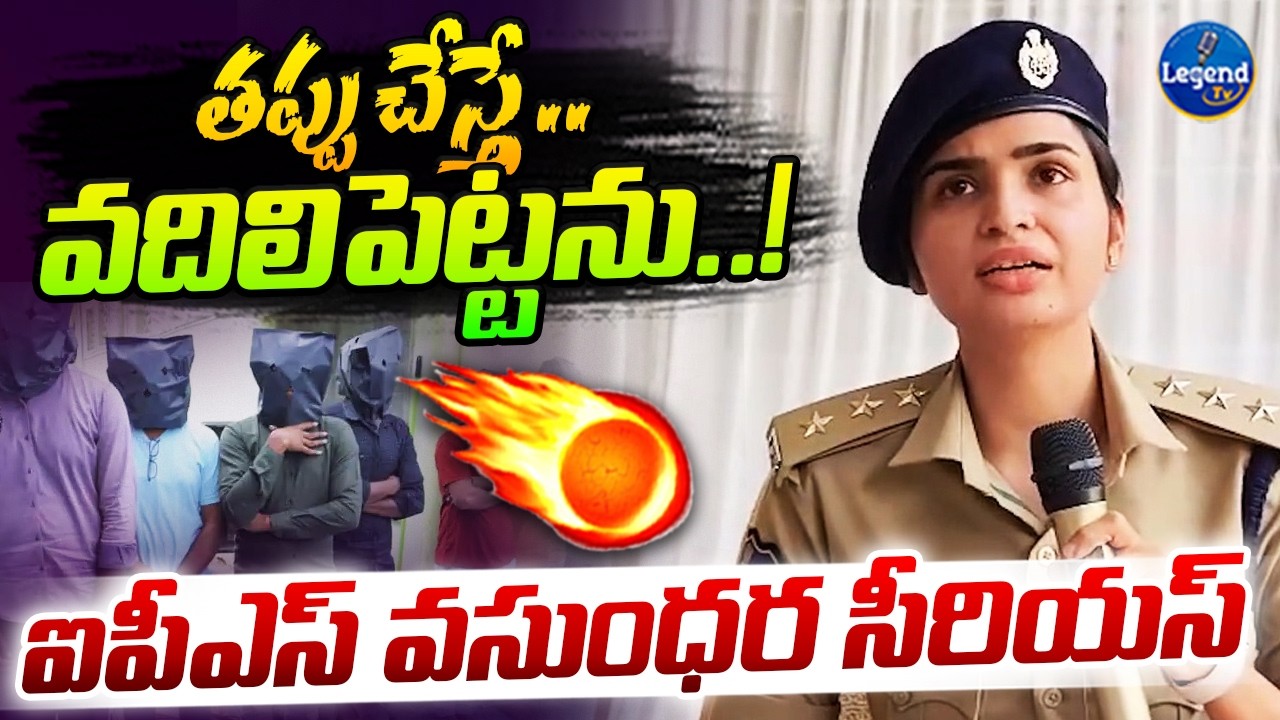 🔥IPS Vasundhara Yadav Serious Warning | ₹547 Crore Cyber Fraud Racket | Legend Tv