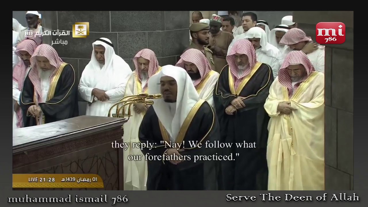 Juz 02 | Makkah Mukarramah Taraweeh | Ramadhan 1439 (2018)