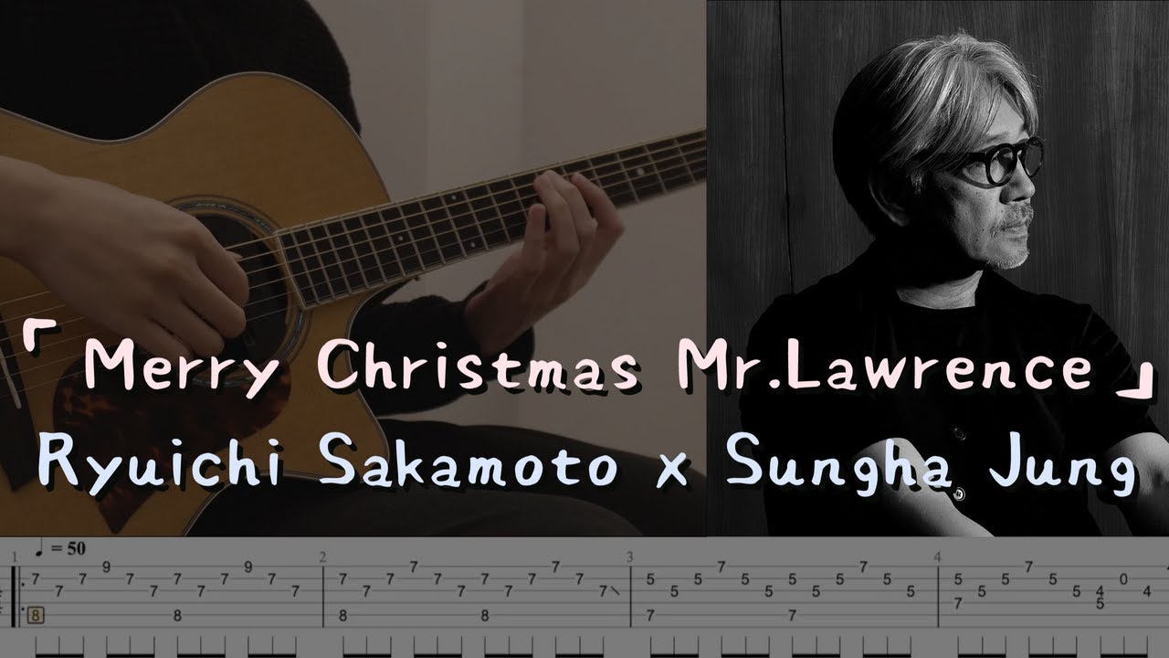 「Merry Christmas Mr.Lawrence」彈哭了⋯⋯ 坂本龍一 x 2022鄭晟河  (指彈吉他譜Tab / Fingerstyle Guitar)