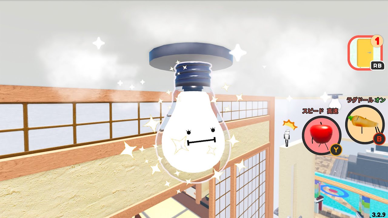 【裏技】ひみつのおるすばん ★ 米つぶで天井通りぬけ /【ROBLOX】Secret Staycation ☆ Grains of rice passing through the ceiling