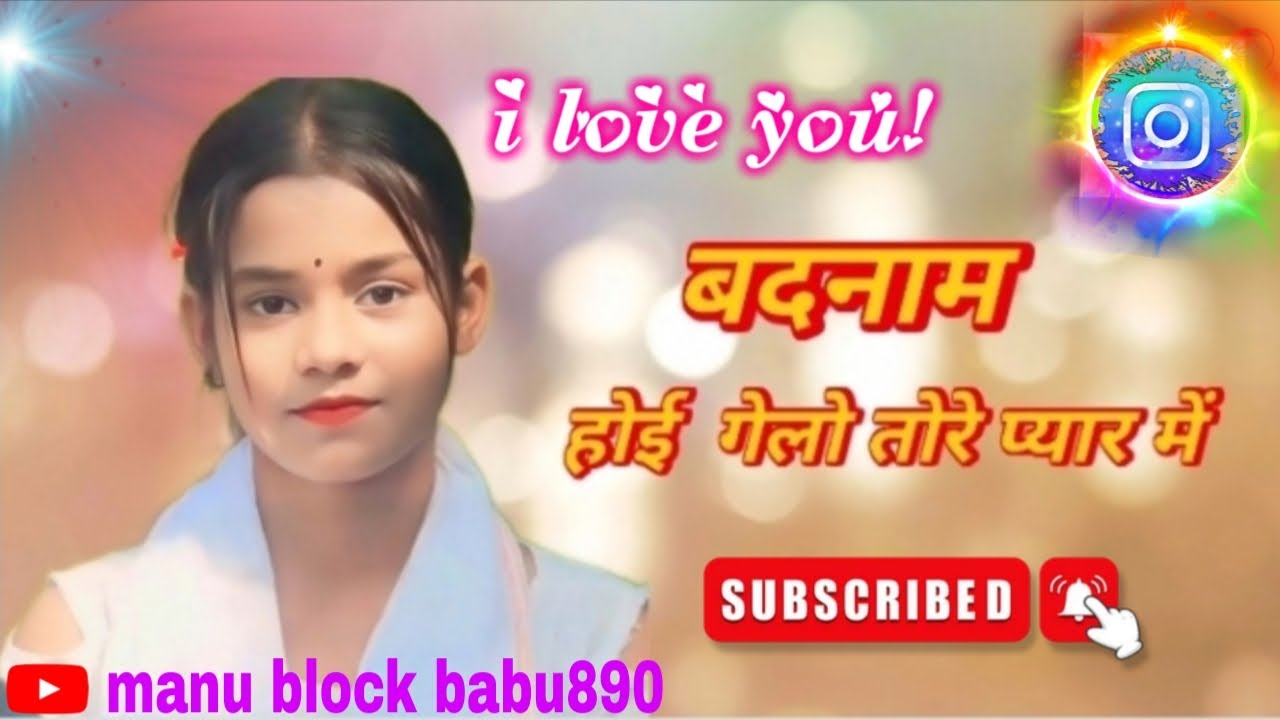 Video 💖 बदनाम हुई गेलो तोरे प्यार में/🥰 nagpuri song dj remix 🥰💖🌹🥰😘🤗🤗🥰🤗