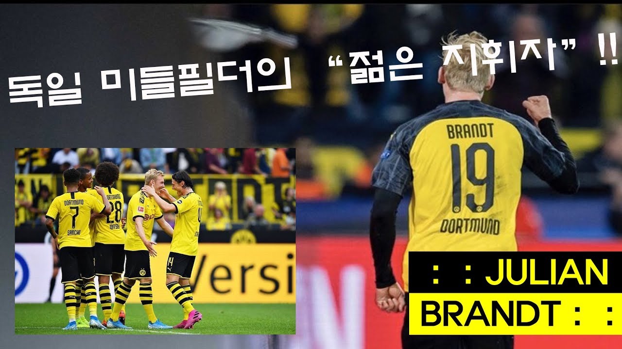 19TOTS 브란트 스페셜  (BRANDT SPECIAL)