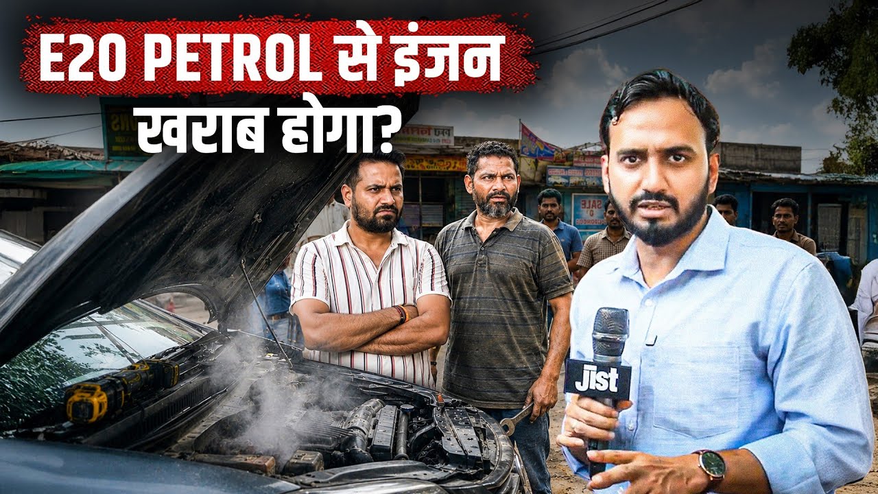 What's Really Inside India's New Petrol? ft. Mukul | Jist