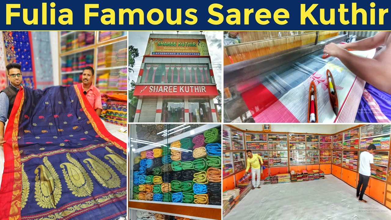 Fulia Saree Kuthir Saree Collection Video | 100% Genuine Manufacturer | Wholesale & Retail | Phulia