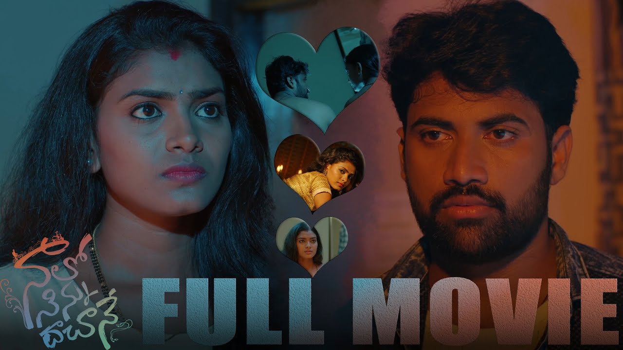 Naalo Ninnu Dachane Full Movie | Telugu Love Story | Romantic & Emotional Drama | VSKGoldenFrame