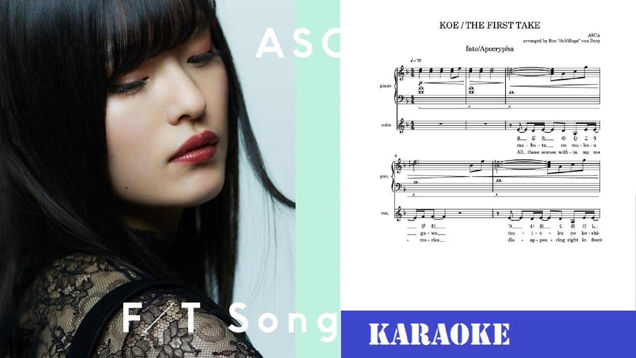 【KARAOKE】ASCA「KOE」string ensemble cover【ft. Alexey, Kateryna & Oleh】