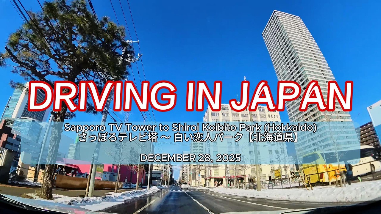 [4K] Driving in Japan 🇯🇵 | Sapporo TV Tower to Shiroi Koibito Park ❄️🚗 | Winter City Drive