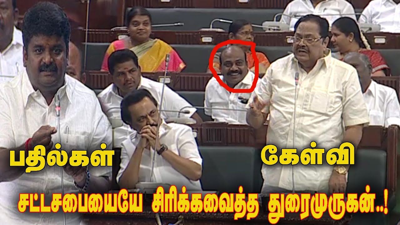 Dhurai Murugan Funny Speech at TN Assembly | Tamil Nadu Assembly 2020 | DMK vs ADMK | 96tv Tamil