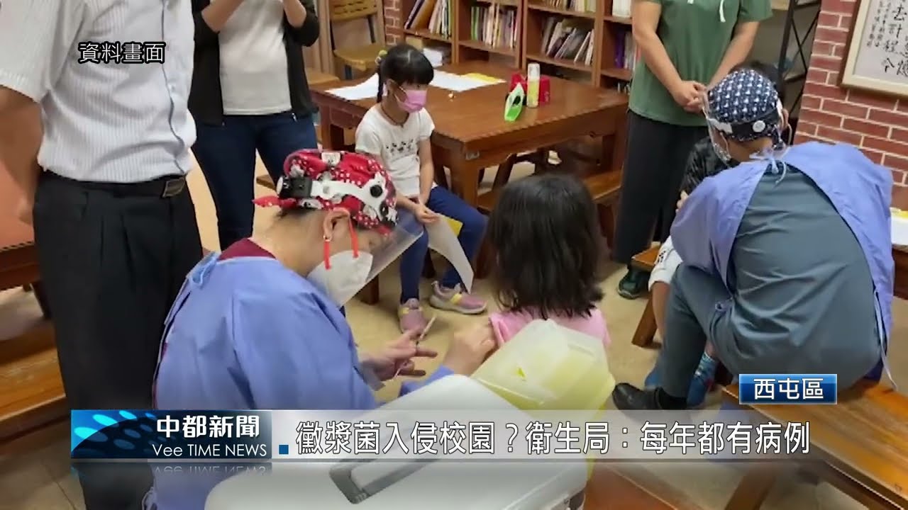 黴漿菌入侵校園？衛生局：每年都有病例