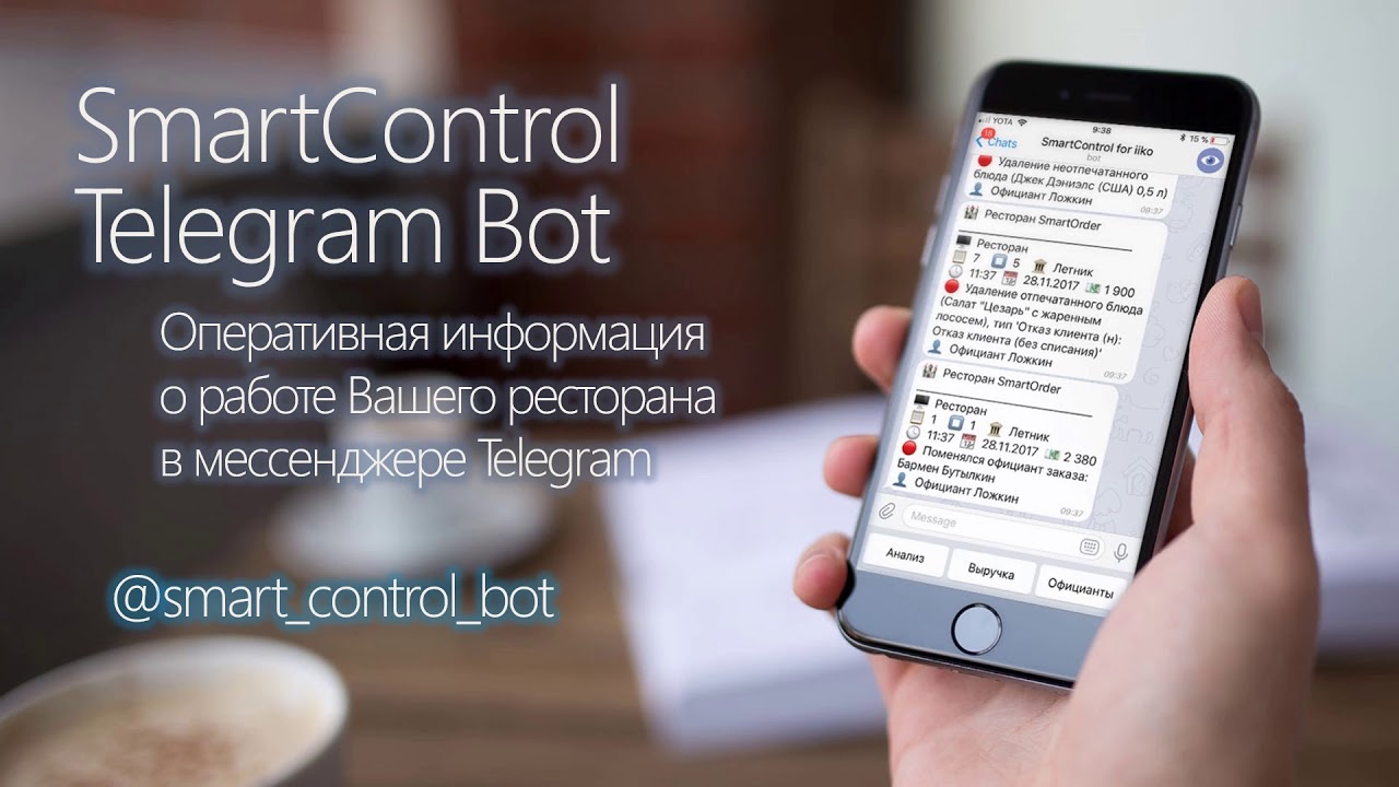 Smart Restaurant Solutions