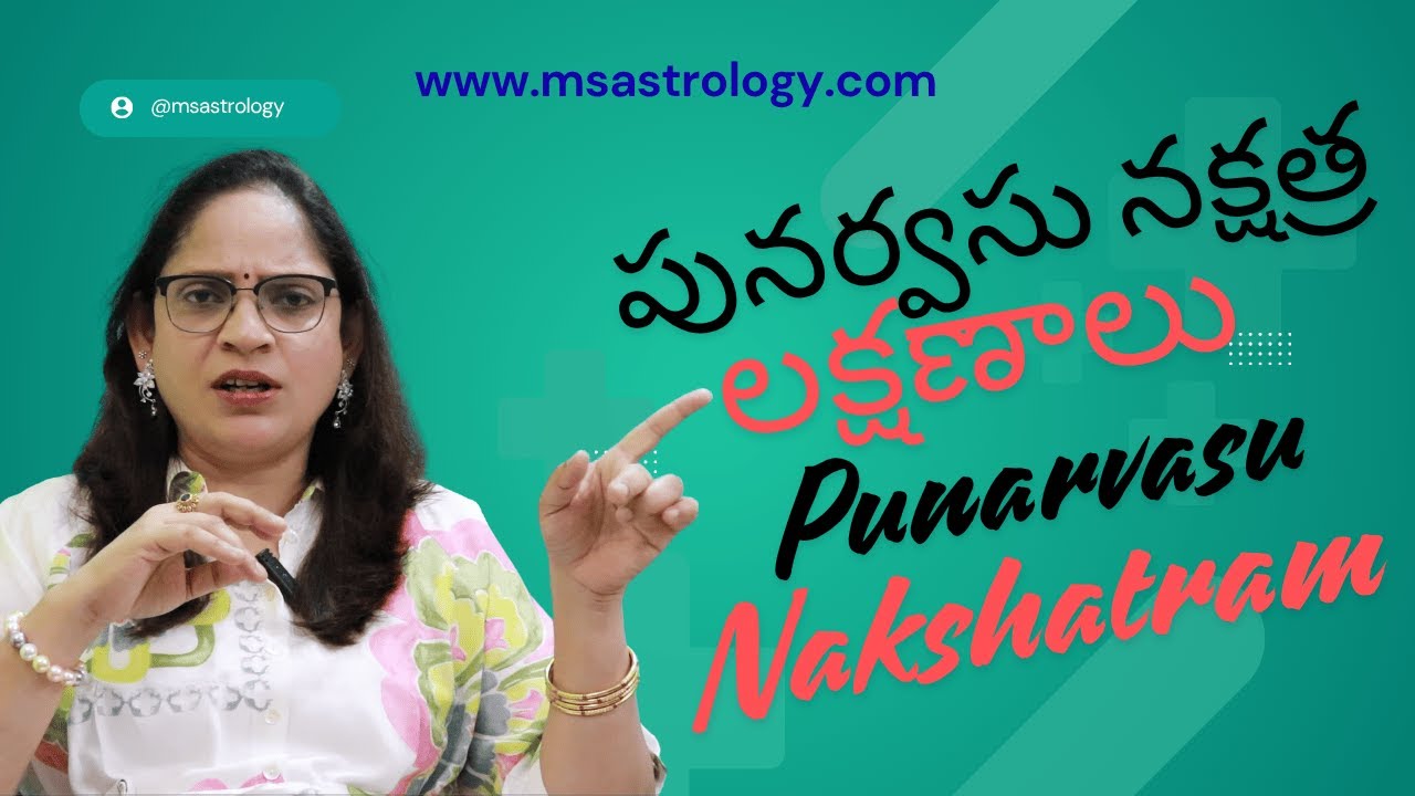 Punarvasu Nakshatram Characteristics. #MSAstrology #MSAstroacademy #punarvasu