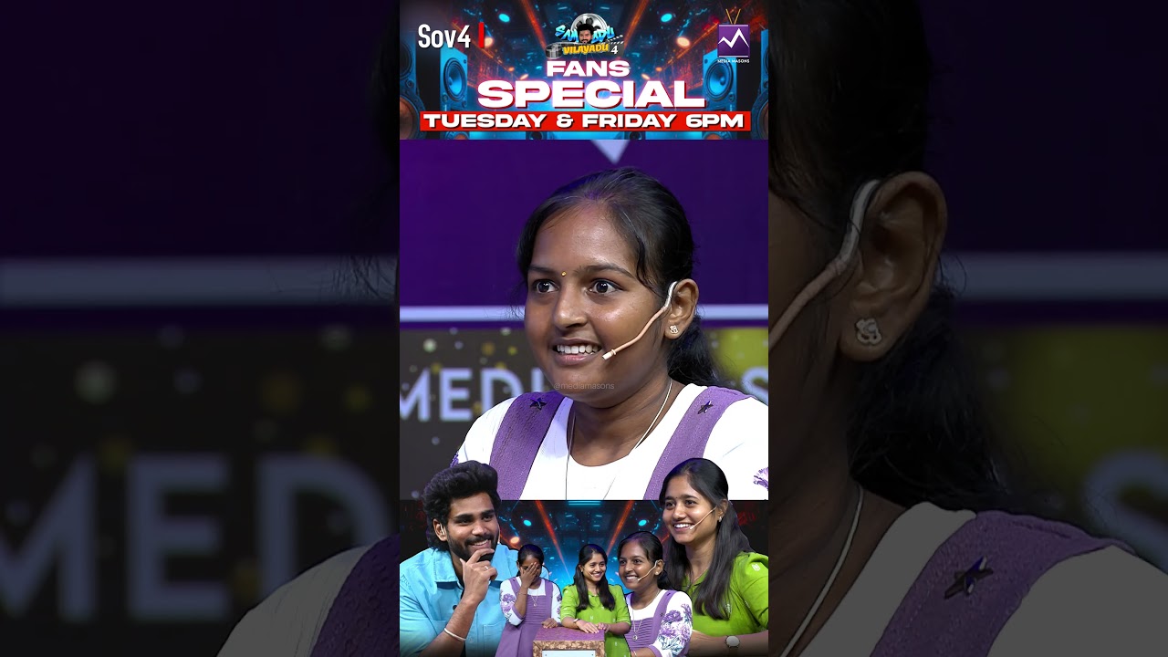 கலக்குறீங்களே | Media Masons  #shorts