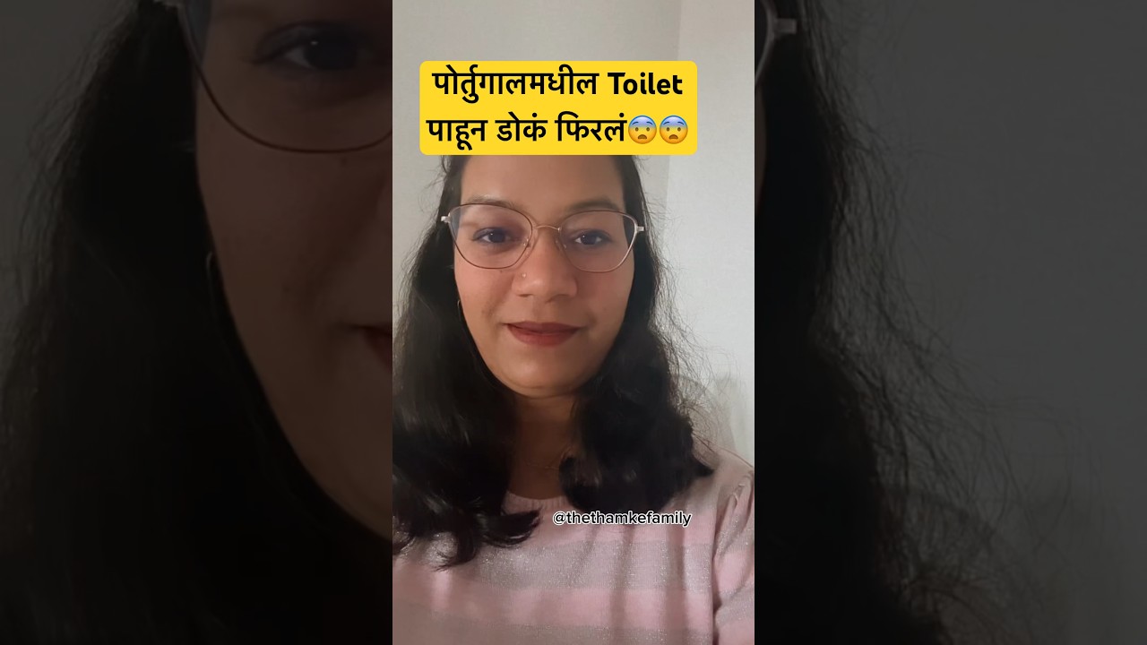 😨 Culture Shock😨 #shorts #marathishorts #shocking #toilet #viralvideo #travel #europe #ytindia