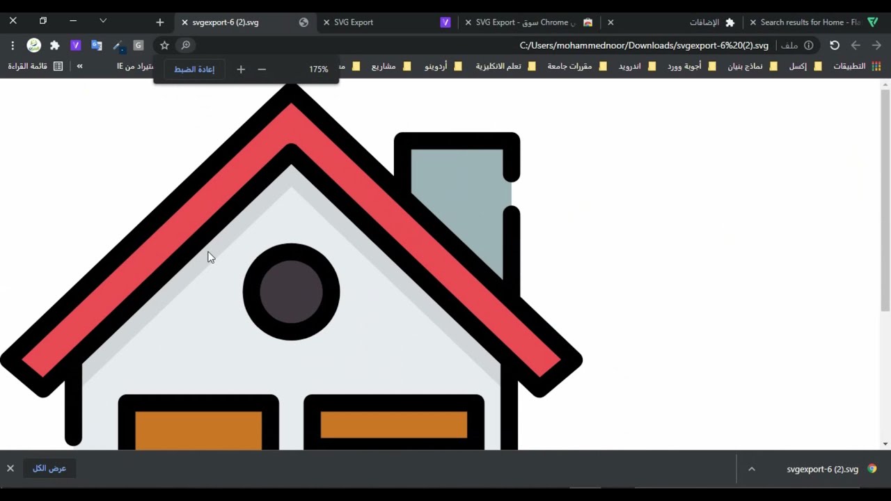 تحميل أي أيقونة بصيغة svg من موقع Flaticon مجانًا.