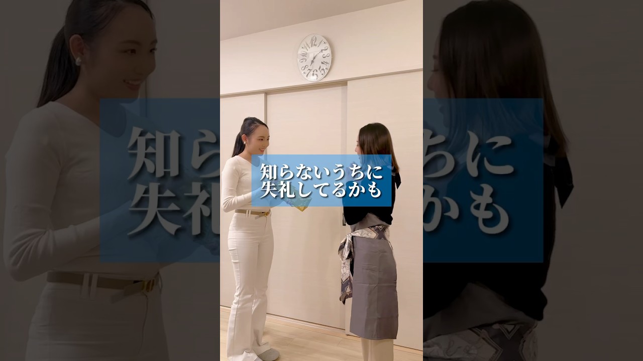 手土産を渡す時#手土産 #自分磨き #立ち居振る舞い#差入れ#恋愛#婚活#モモプリズム#雰囲気美人#美人風な人
