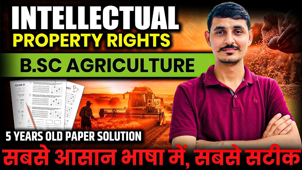 Intellectual Property Rights old paper solution bsc agri 5th semester #intellectualpropertyrights
