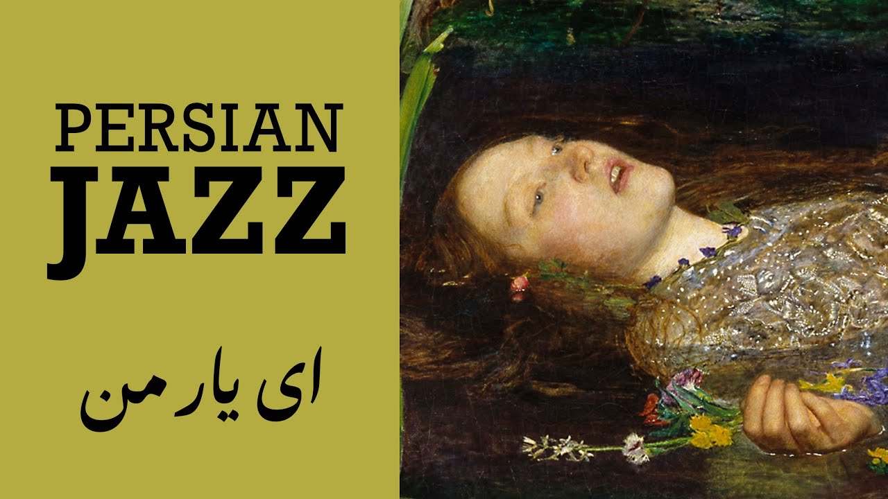 Ey Yare Man – 1 Hour Late Night Persian Jazz | ای یار من