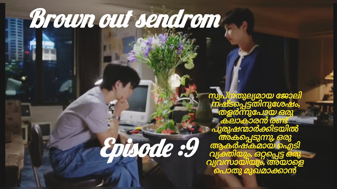 Episode :9 malayalam explain with series world 🌈♥️