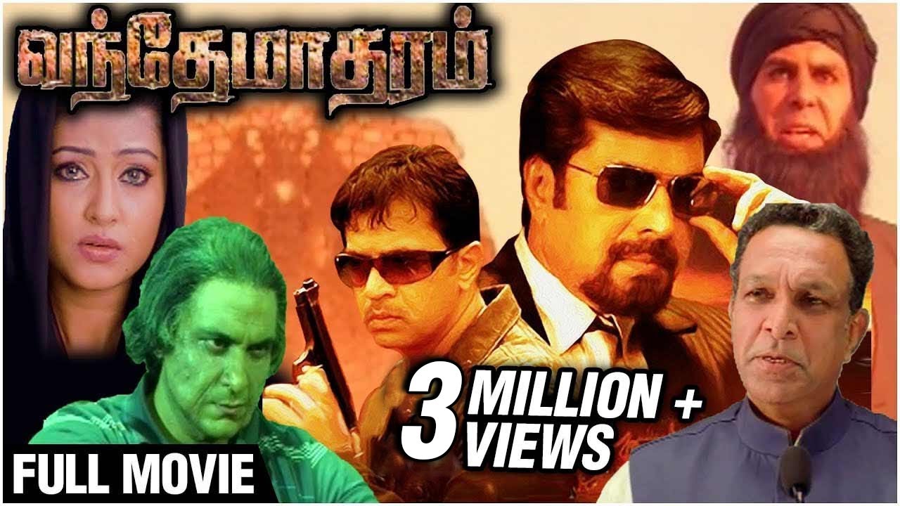 Vandae Maatharam Full Movie | Arjun, Mammootty, Sneha, Nassar | Patriotic Tamil Movie
