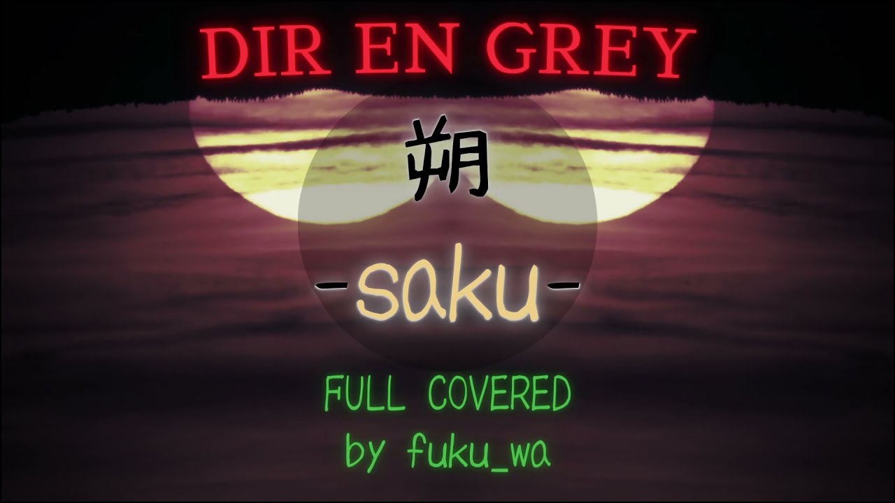 Dir en grey 朔-saku- (Full Covered by fuku_wa)