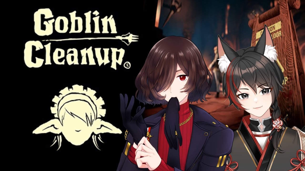 【ゲームコラボ】ダンジョンでゴブリン二人…何も起きないわけもなく…【Goblin Cleanup/ゴブリンクリーンアップ】